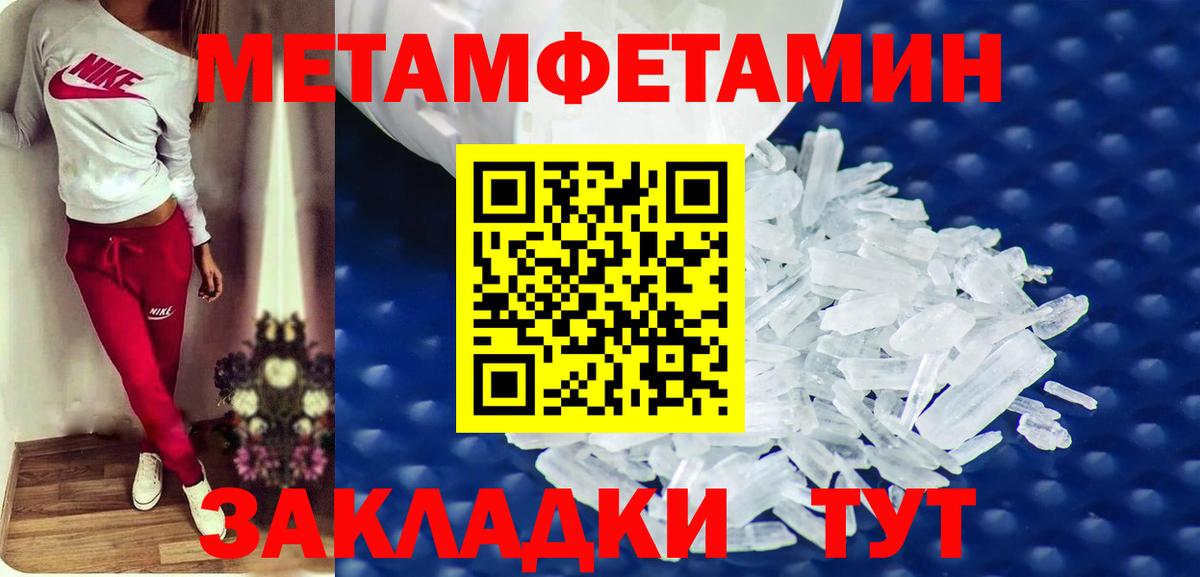 АМФ 98% Можайск