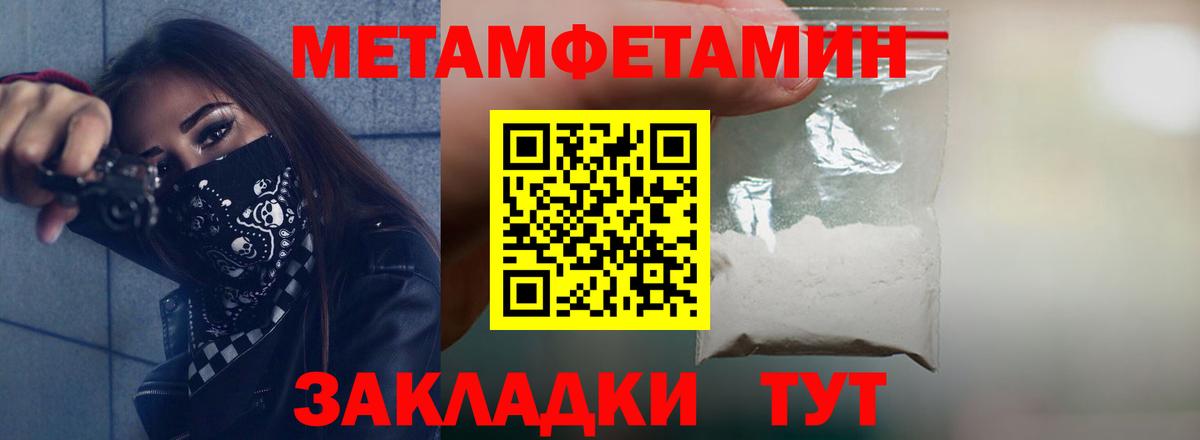 АМФ 98%  АМФ  Можайск  Вход с VPN  Amphetamine 