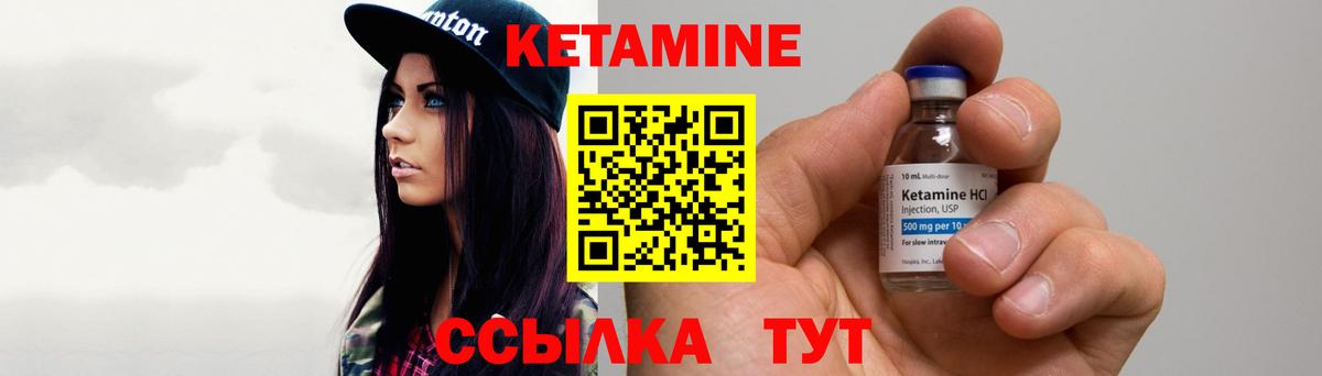 Можайск  Кетамин ketamine  Вход с VPN  КЕТАМИН ketamine 