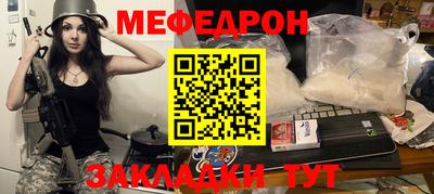 MESCALINE Бугуруслан