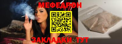 MESCALINE Бугуруслан