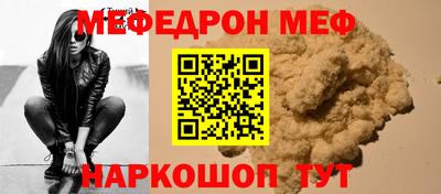 MESCALINE Бугуруслан