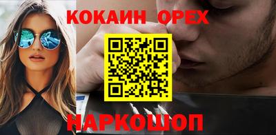 марихуана Будённовск