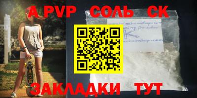 марихуана Будённовск