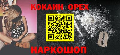 марихуана Будённовск