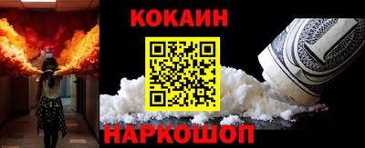 MESCALINE Бугуруслан