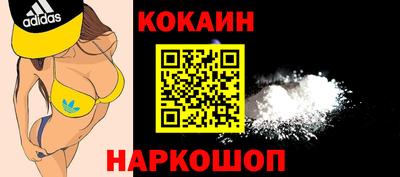 MESCALINE Бугуруслан