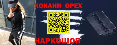 стафф Бузулук