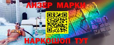 MESCALINE Бугуруслан
