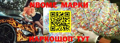 MESCALINE Бугуруслан