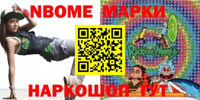 стафф Бузулук