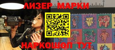 MESCALINE Бугуруслан
