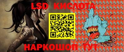 стафф Бузулук