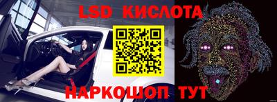 стафф Бузулук