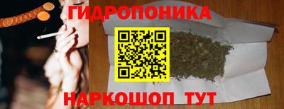 стафф Бузулук