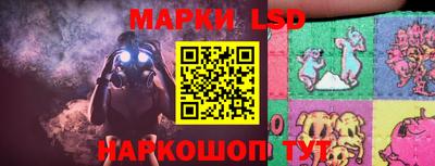 стафф Бузулук