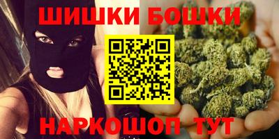марихуана Будённовск