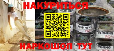 стафф Бузулук