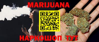 стафф Бузулук