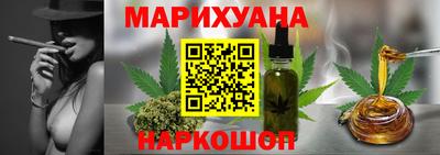 стафф Бузулук