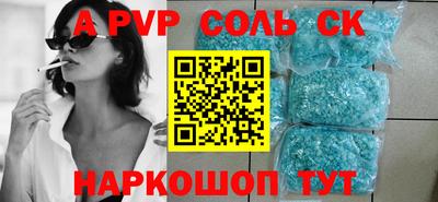 стафф Бузулук