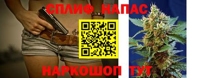 MESCALINE Бугуруслан