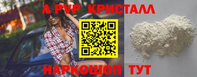 марихуана Будённовск
