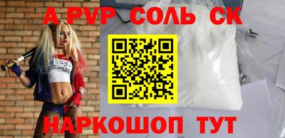 MESCALINE Бугуруслан
