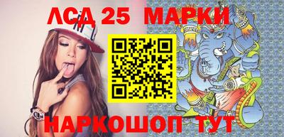 MESCALINE Бугуруслан