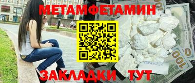 марихуана Будённовск