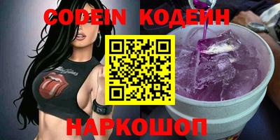 MESCALINE Бугуруслан