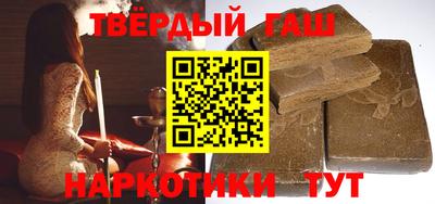 марихуана Будённовск