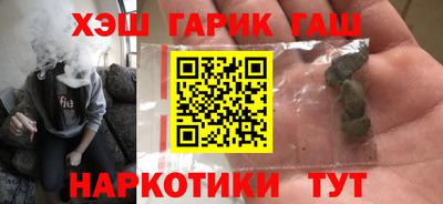 стафф Бузулук