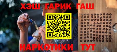 стафф Бузулук