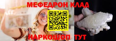 стафф Бузулук