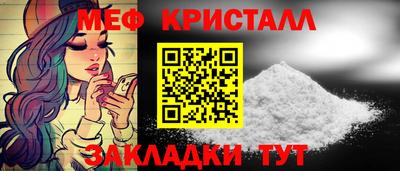 стафф Бузулук