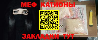 MESCALINE Бугуруслан