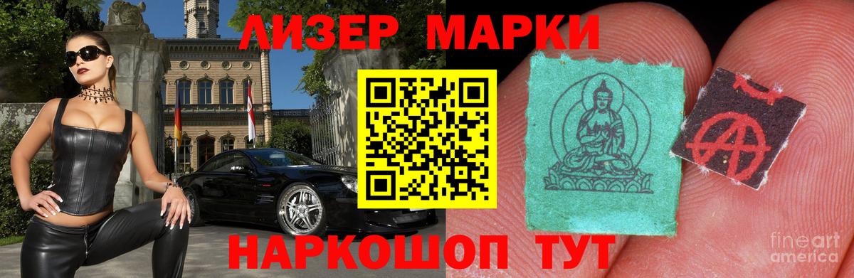 Можайск  Лсд 25 экстази ecstasy  Вход с VPN 
