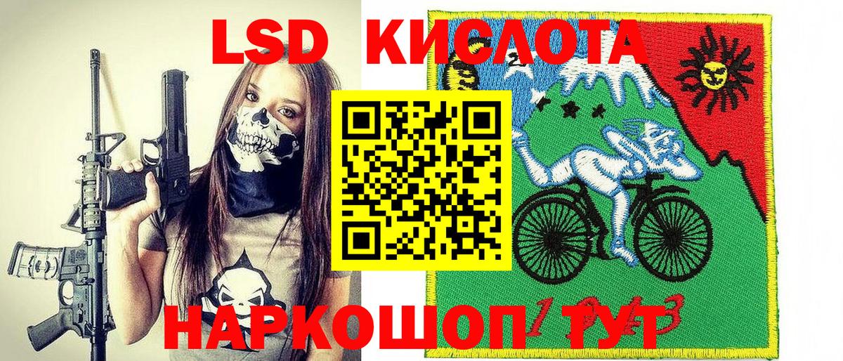 Можайск  Марки 25I-NBOMe 1,8мг  Вход с VPN 